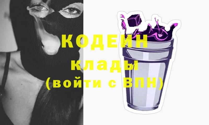 Codein Purple Drank Мелеуз