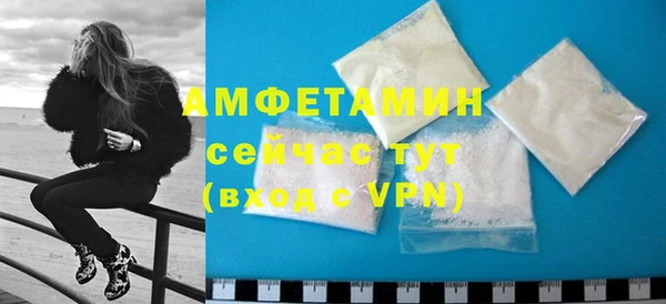 MDMA Premium VHQ Балахна