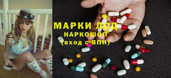 MDMA Premium VHQ Балахна